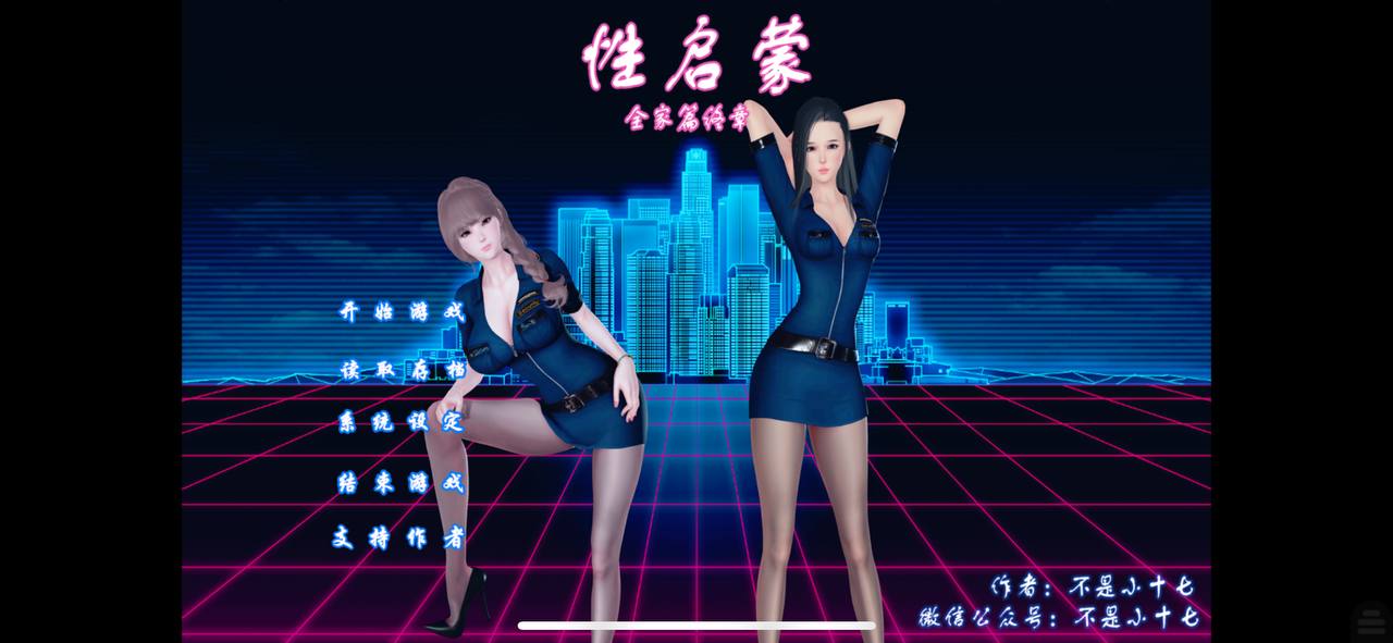 【新手必看】ios玩游戏：xp3Player模拟器