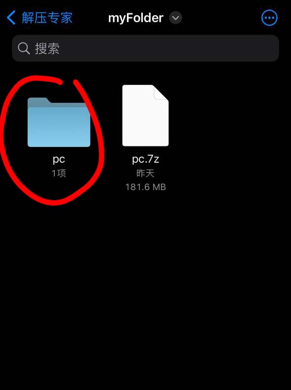 【新手必看】ios玩游戏：renpyviewer+onsPlayer模拟器