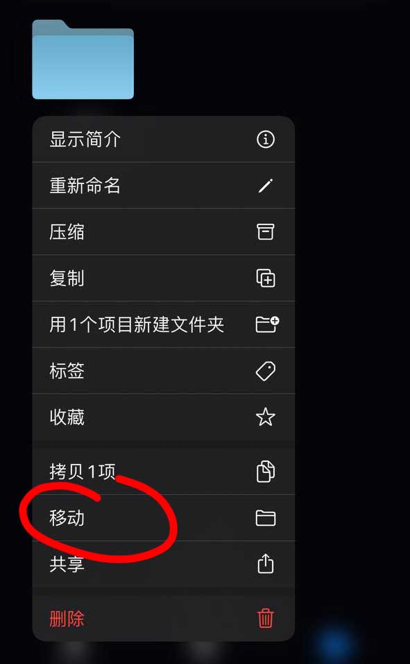 【新手必看】ios玩游戏：renpyviewer+onsPlayer模拟器